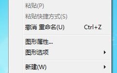 win7电脑锁屏壁纸怎么设置（win7设置自动更换壁纸的操作方法）