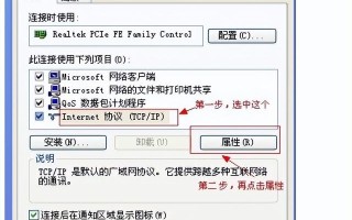 w10如何查看自己的ip地址（win7系统查看电脑ip地址的方法）