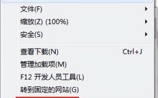 win7上浏览器打不开怎么办-(win7上浏览器打不开怎么办)