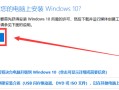 win10用u盘做密钥-(win10用u盘做开机密钥)