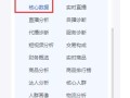 抖音运营每天的工作内容，请大神详细赐教！？