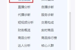 抖音运营每天的工作内容，请大神详细赐教！？