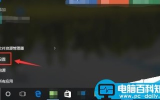 win10系统怎么连接小米蓝牙音响使用?