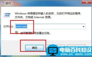 组策略是什么？小编来告诉您