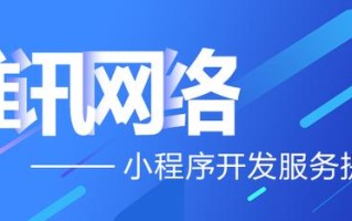 干货分享！微信小程序推广裂变最落地的四种模式