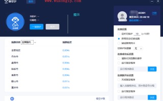 如何更改电脑ip地址（怎么修改电脑ip地址位置）