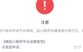 文章微信小程序如何推广？为此我阅读了同类型百篇文章汇总整理