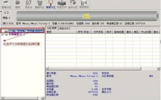 diskgenius分区工具使用教程（diskgeniuswin7的正确分区方法）
