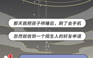 赚钱带娃两不误？四种热门宝妈兼职，100%是骗局，当心血本无归