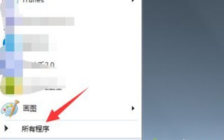 windows7卡在启动界面（win7电脑开机一直卡在开机界面）