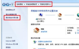共享打印机怎么设置（局域网共享打印机的设置方法）