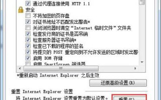 win10网页打不开-(win10网页打不开但是有网)