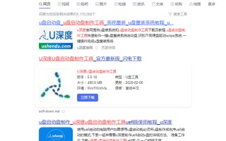 好u盘装系统好-(好u盘装系统好不好)