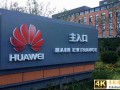 华为顽强前行，量产纯国产手机，美国的举措失效了