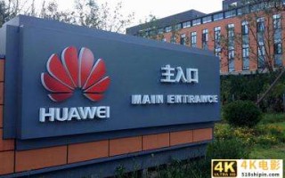 华为顽强前行，量产纯国产手机，美国的举措失效了