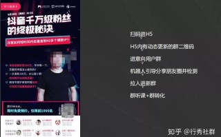 社群运营：如何从0-1打造高价值社群?6000字干货分享