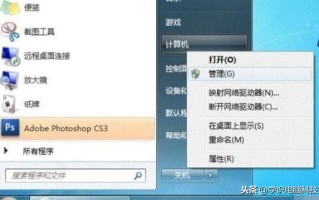 win7共享打印机怎么设置（win7如何连接共享打印机步骤）