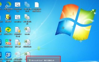 怎么消除任务栏缩略图（任务栏图标怎么显示缩略图）