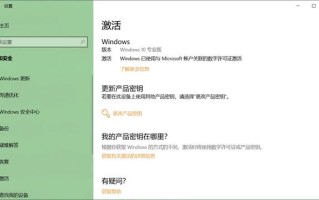 如何取消激活windows&nbsp;水印（怎样删除win10激活水印）