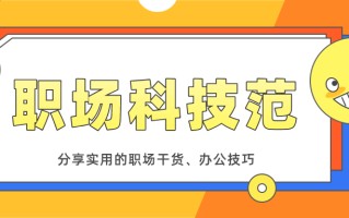 文件夹重命名的快捷键（电脑键盘上f1到f12的用法）
