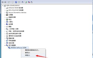 win7老是蓝屏怎么办（win7系统蓝屏解决方法）