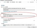 默认输入法怎么设置win10（如何修改win10默认输入法设置）