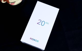 荣耀20pro手机怎么样（荣耀20pro详细配置）