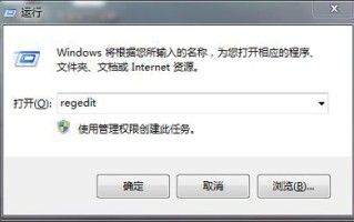 win7提高网速的办法（win7系统电脑网速特别慢怎么解决）