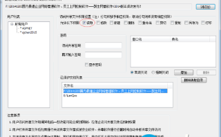 pdf文件加密软件、pdf防止复制、word转pdf禁止复制的方法