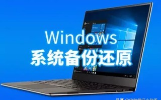 怎么在pe里面备份系统（新电脑备份系统步骤）