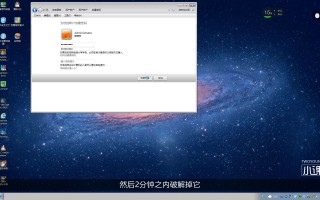 怎么破解电脑bios密码（如何破解Windows系统的开机密码）
