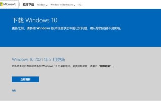 微软笔记本如何设置u盘启动（u盘启动电脑重装系统教程）