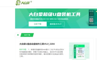 peu盘安装过程-(peu盘使用教程)