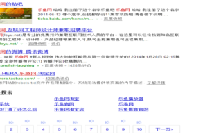 SEO标题写作你需要了解哪些 浅谈标题优化层面