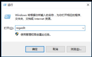 win7修复注册表的办法（win10导入注册表失败怎么办）