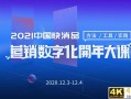 “营销数字化10讲”之4：品牌商和零售商，“用户画像”不一样