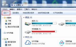 win7系统如何隐藏文件（win7系统显示隐藏文件的方法）