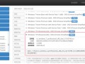 win7怎么开虚拟机（win7如何安装虚拟机用简单的方法）