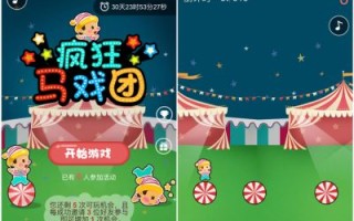 六一儿童节微信线上营销活动怎么做