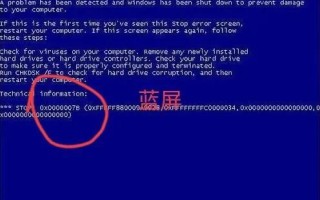 win7重装完重启蓝屏怎么办-(重装win7后蓝屏重启)