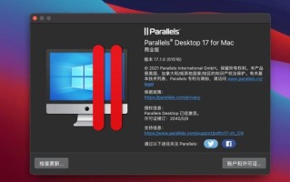 mac怎么换成windows系统（mac虚拟机安装windows系统教程）