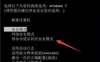怎么破解电脑开机密码（电脑忘记开机密码怎么办）