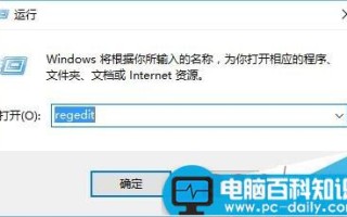 win10系统中怎么删除右键pintohome选项?