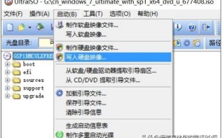 u盘启动盘如何分区（如何将U盘一分为二））