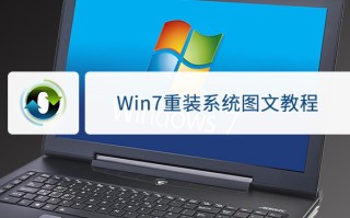 win7重装系统步骤（在线重装系统win7步骤和详细教程）