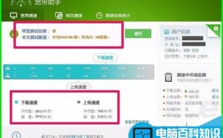 Win10系统怎么设置网络接口跃点数提高上网速度?