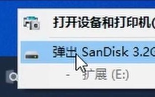 u盘变为移动磁盘-(u盘变为可移动磁盘)