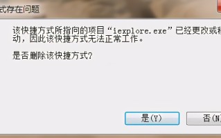修复ie浏览器的方法（如何在控制面板修复ie浏览器）