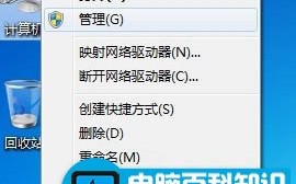 win7系统删除管理员账户的解决方法