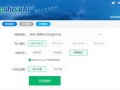 u盘启动盘制作软件信誉另-(U盘启动盘制作软件)